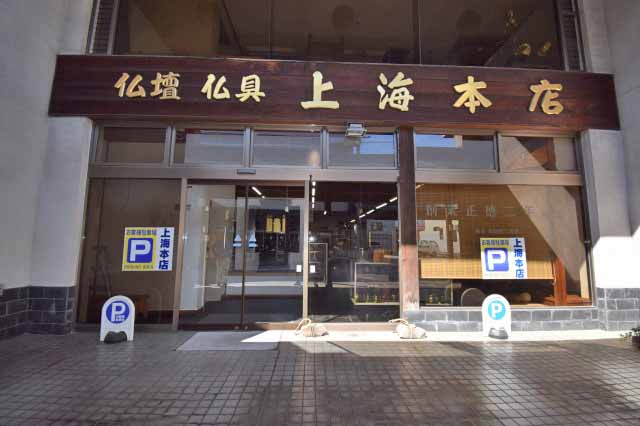 長野県中古建物事業用