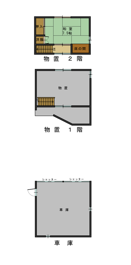 長野県中古住宅一戸建