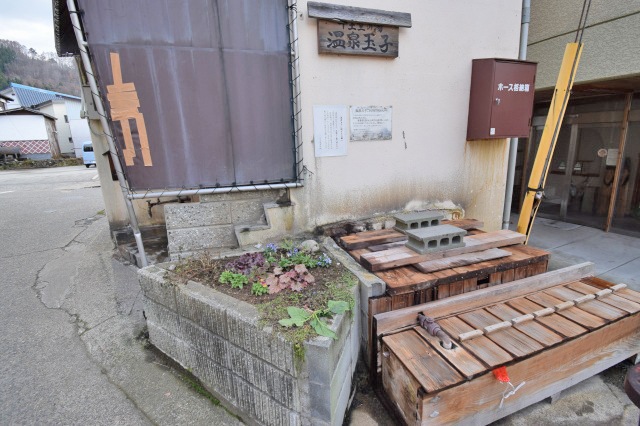 nozawa real estate長野県中古