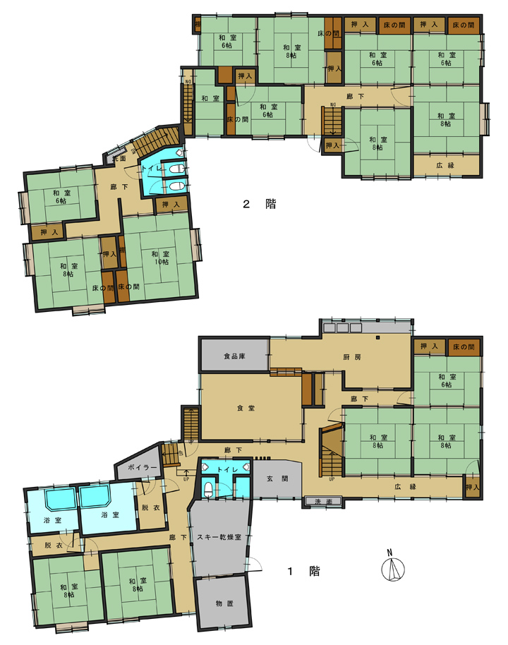 nozawa real estate長野県中古