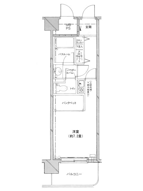 長野県中古マンション