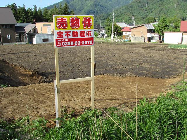 長野県住宅土地